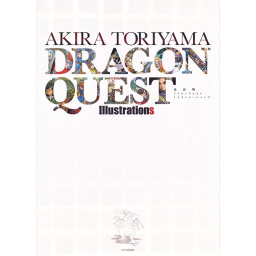 鳥山明 ドラゴンクエスト イラストレーションズ - 八文字屋OnlineStore