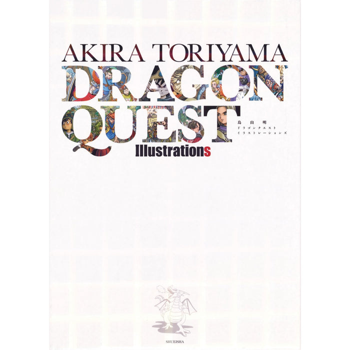 鳥山明 ドラゴンクエスト イラストレーションズ - 八文字屋OnlineStore