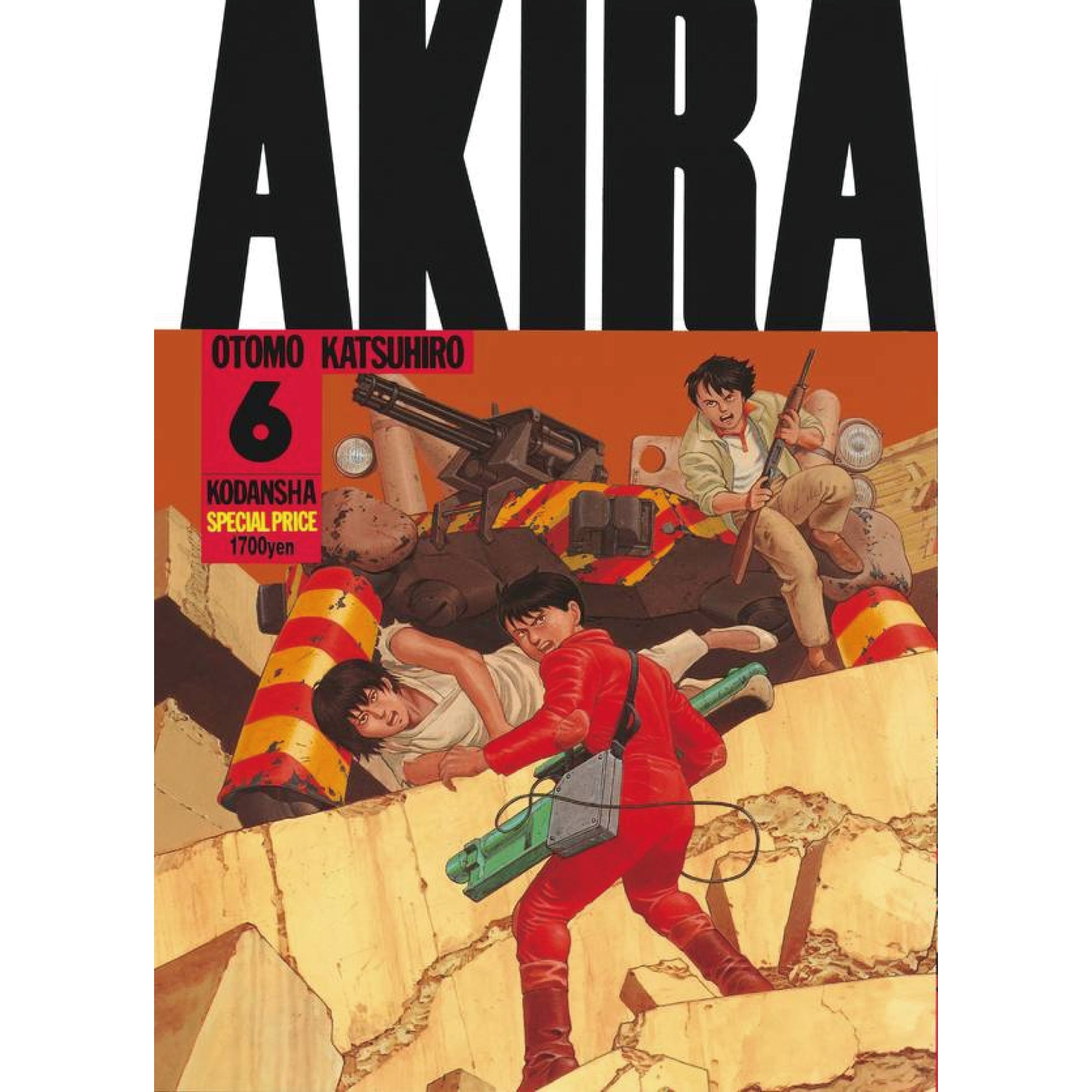 AKIRA ワイド版 全巻セット 全6巻 大友克洋 | 八文字屋OnlineStore