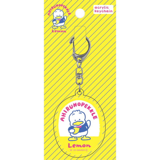 サンリオキャラクターズ フルーツマーケット アクリルキーホルダー - 八文字屋OnlineStore