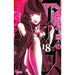 今際の国のアリス 全巻セット（全18巻） - 八文字屋OnlineStore