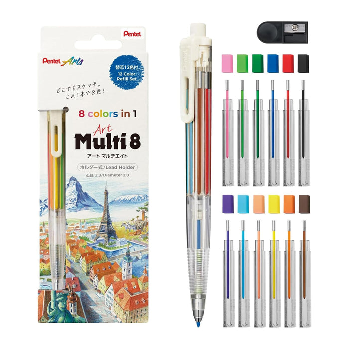 アートマルチ8 セット