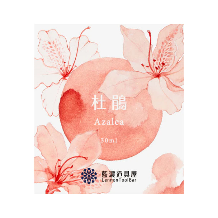 レンノンツールバー 媠甲有春 『杜鵑』 - 八文字屋OnlineStore