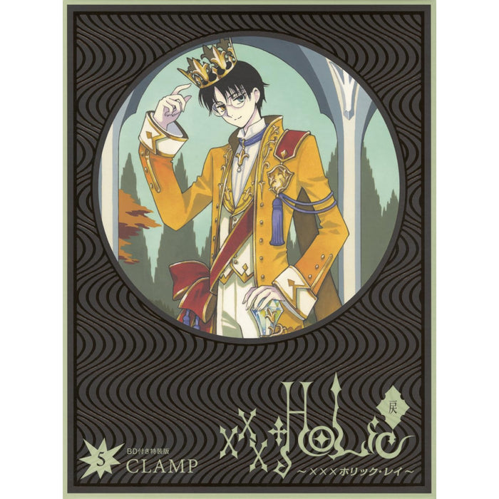 ×××HOLiC: Rei Vol. 5 - BD-Included Special Edition