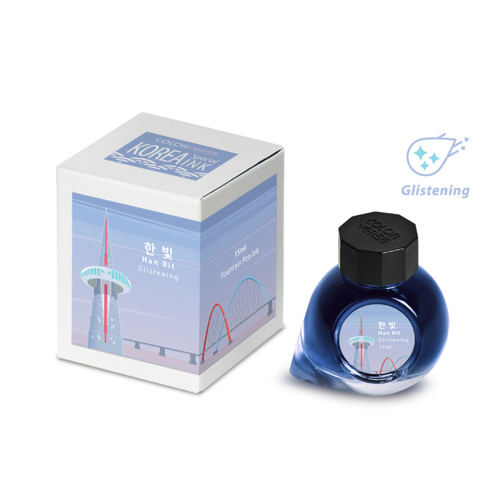 カラーバース プロジェクトインク No.045 ハン ビット