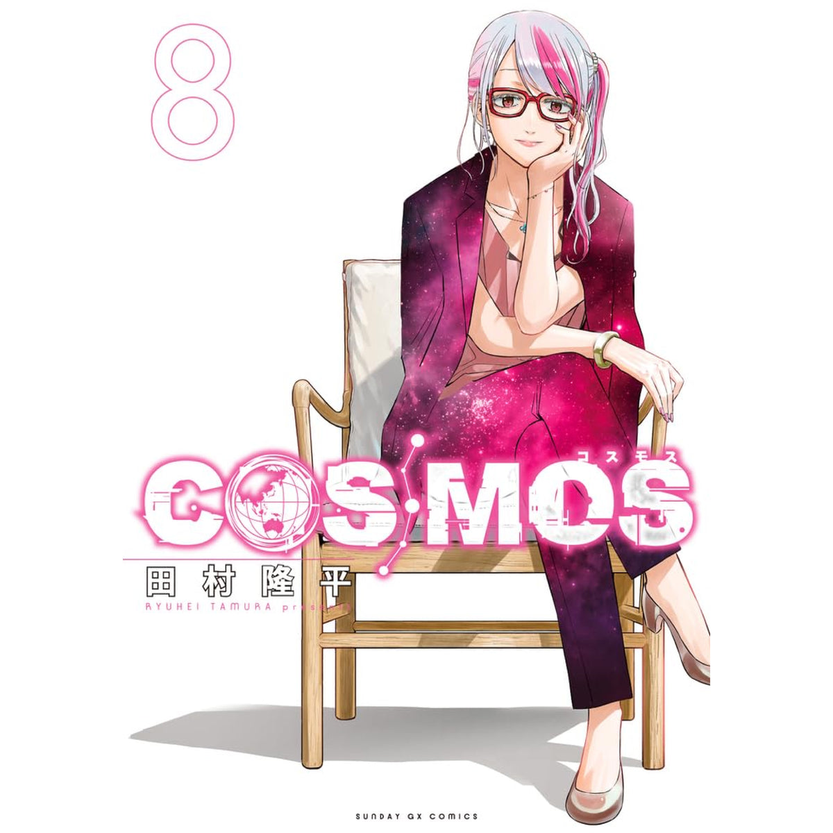 COSMOS_8_1200x1200.jpg?v=
