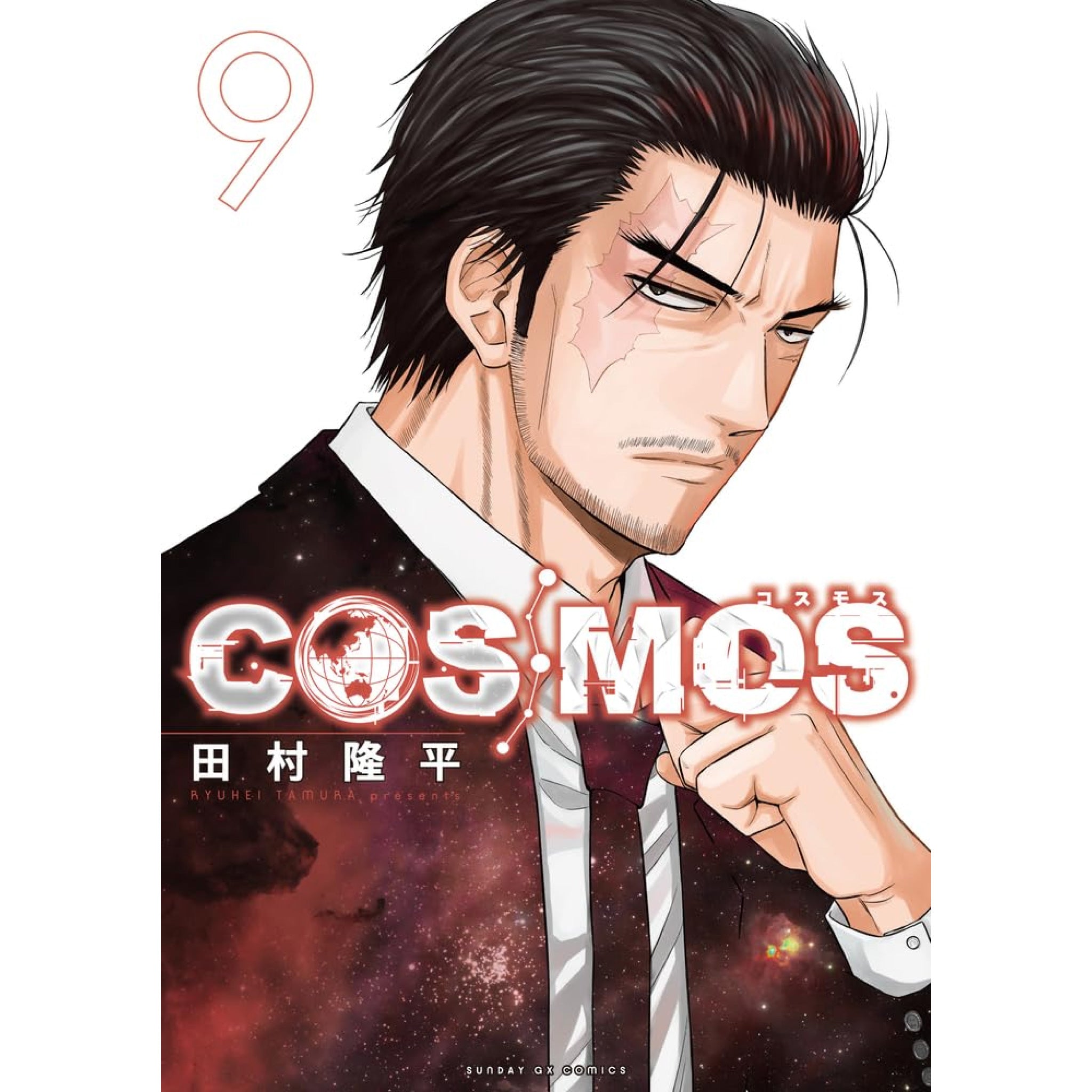 COSMOS_9_2048x.jpg?v=1781750915