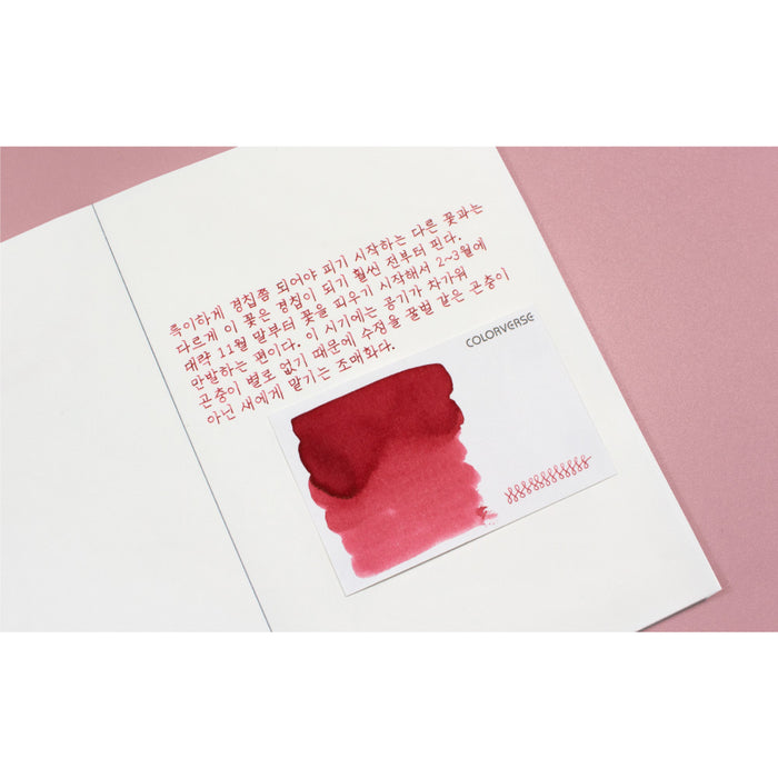 カラーバース プロジェクトインク No.063 カメリア