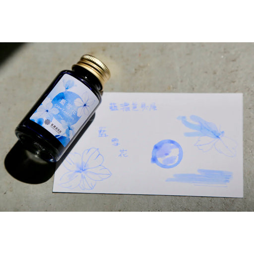 レンノンツールバー 媠甲有春 『藍雪花』 - 八文字屋OnlineStore