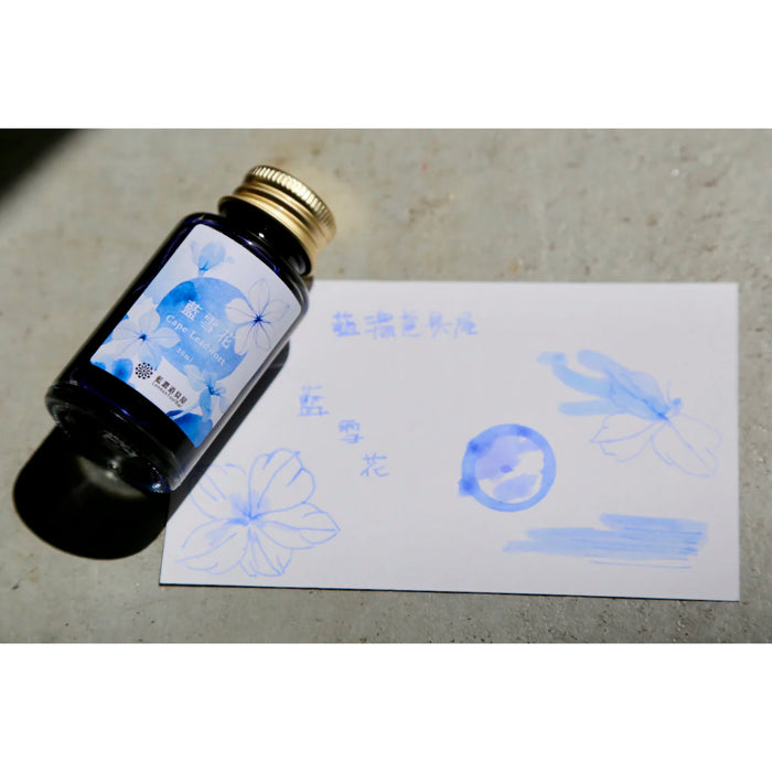 レンノンツールバー 媠甲有春 『藍雪花』 - 八文字屋OnlineStore