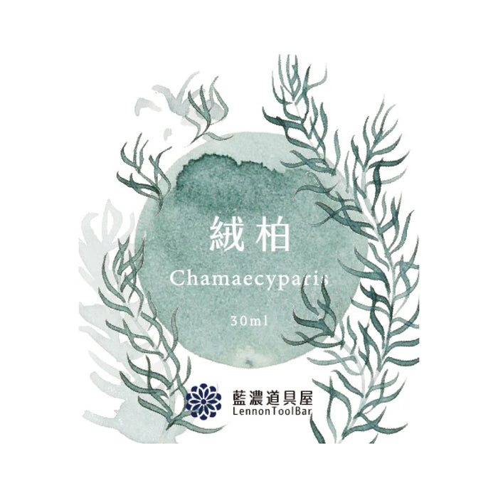 レンノンツールバー 媠甲有春 『絨柏』 - 八文字屋OnlineStore