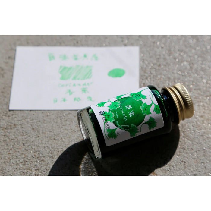 レンノンツールバー 台湾風味『香菜』 - 八文字屋OnlineStore