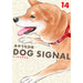 DOG SIGNAL 全巻セット（1-14巻 最新刊） - 八文字屋OnlineStore