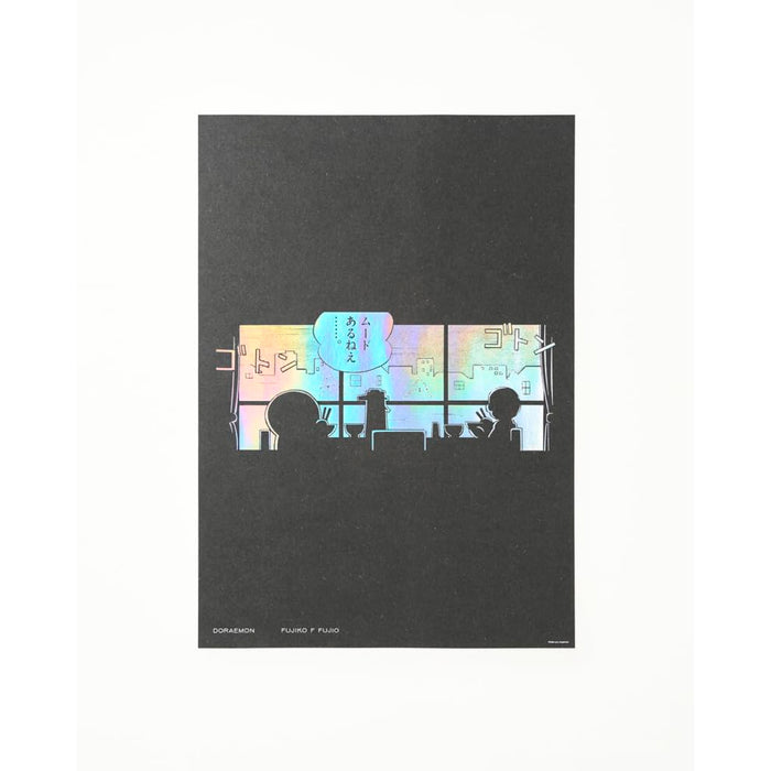 ドラえもんたのしいポスターコレクション（1〜3セット） - 八文字屋OnlineStore