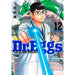 Dr.Eggs 全巻セット（1-12巻 最新刊） - 八文字屋OnlineStore