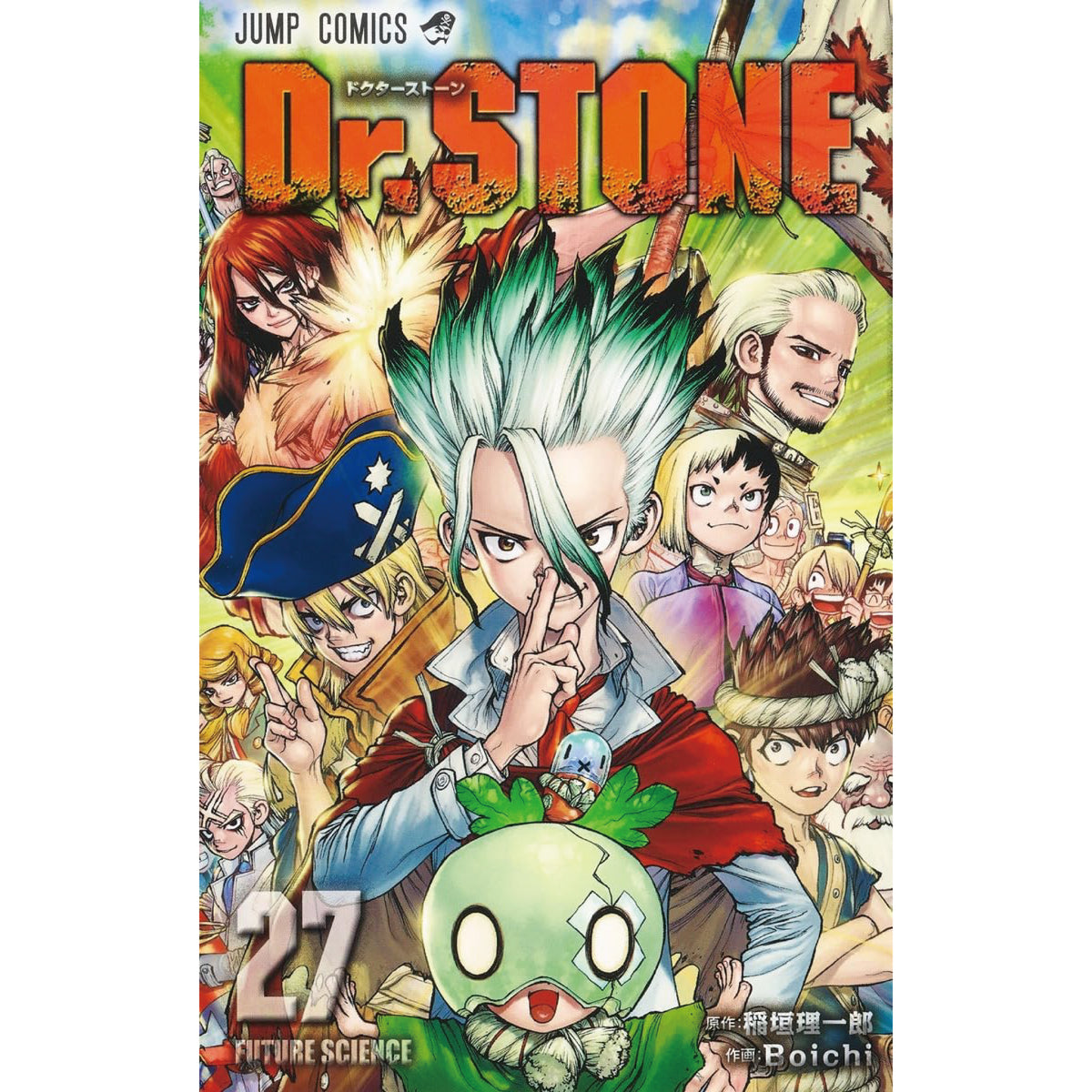 Dr.STONE ドクターストーン 全巻セット 全27巻 最新刊 Boichi 稲垣理一郎 八文字屋オリジナル特典付き |  八文字屋OnlineStore