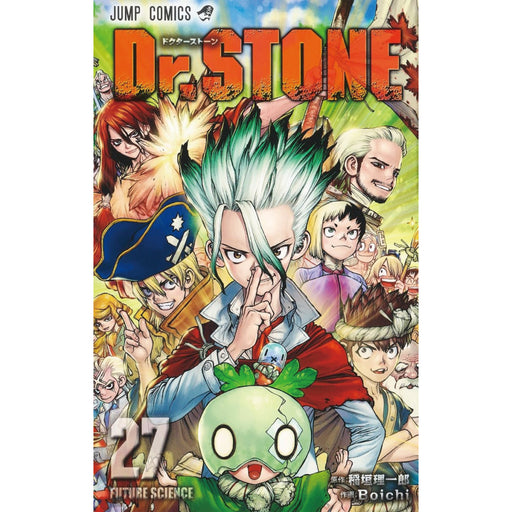 Dr.STONE 全巻セット(全27巻) - 八文字屋OnlineStore