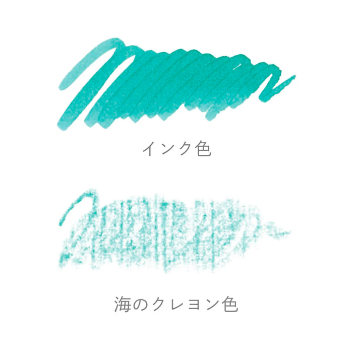 万年筆用ボトルインク エルーセラ島 - 八文字屋OnlineStore