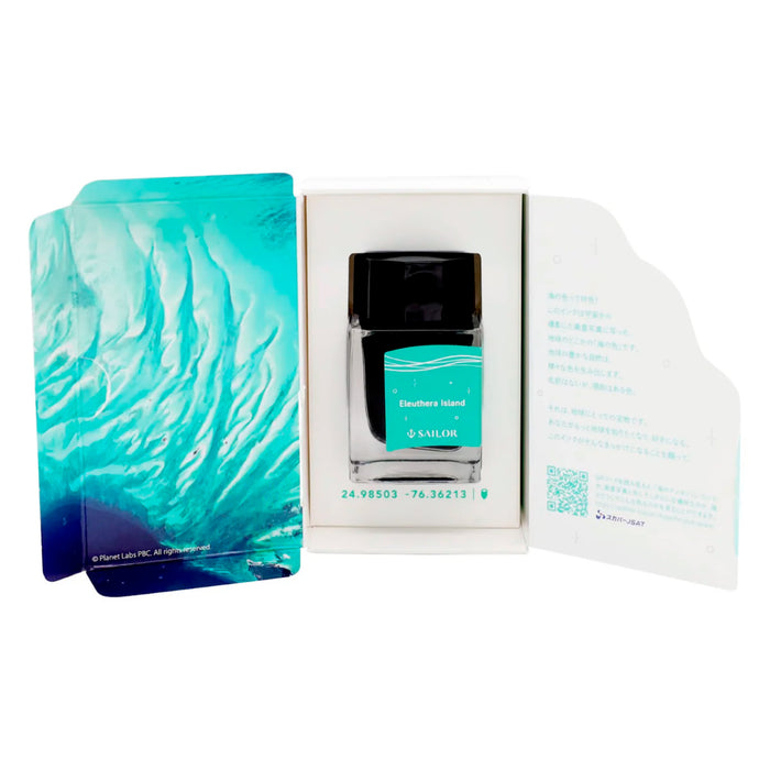 万年筆用ボトルインク エルーセラ島 - 八文字屋OnlineStore