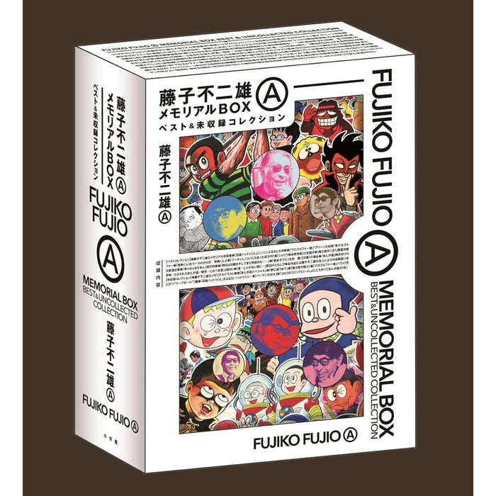 FUJIKO FUJIO A MEMORIAL BOX - BEST & UNCOLLECTED COLLECTION