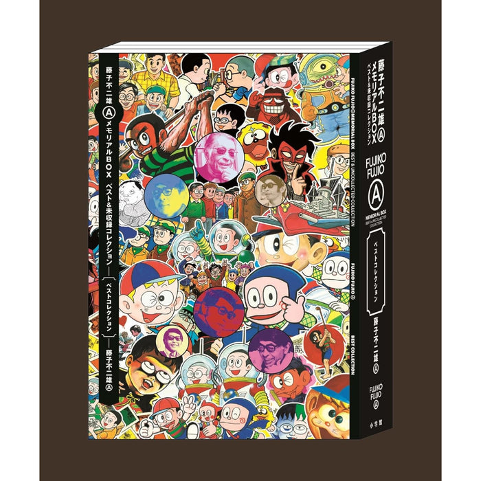 FUJIKO FUJIO A MEMORIAL BOX - BEST & UNCOLLECTED COLLECTION
