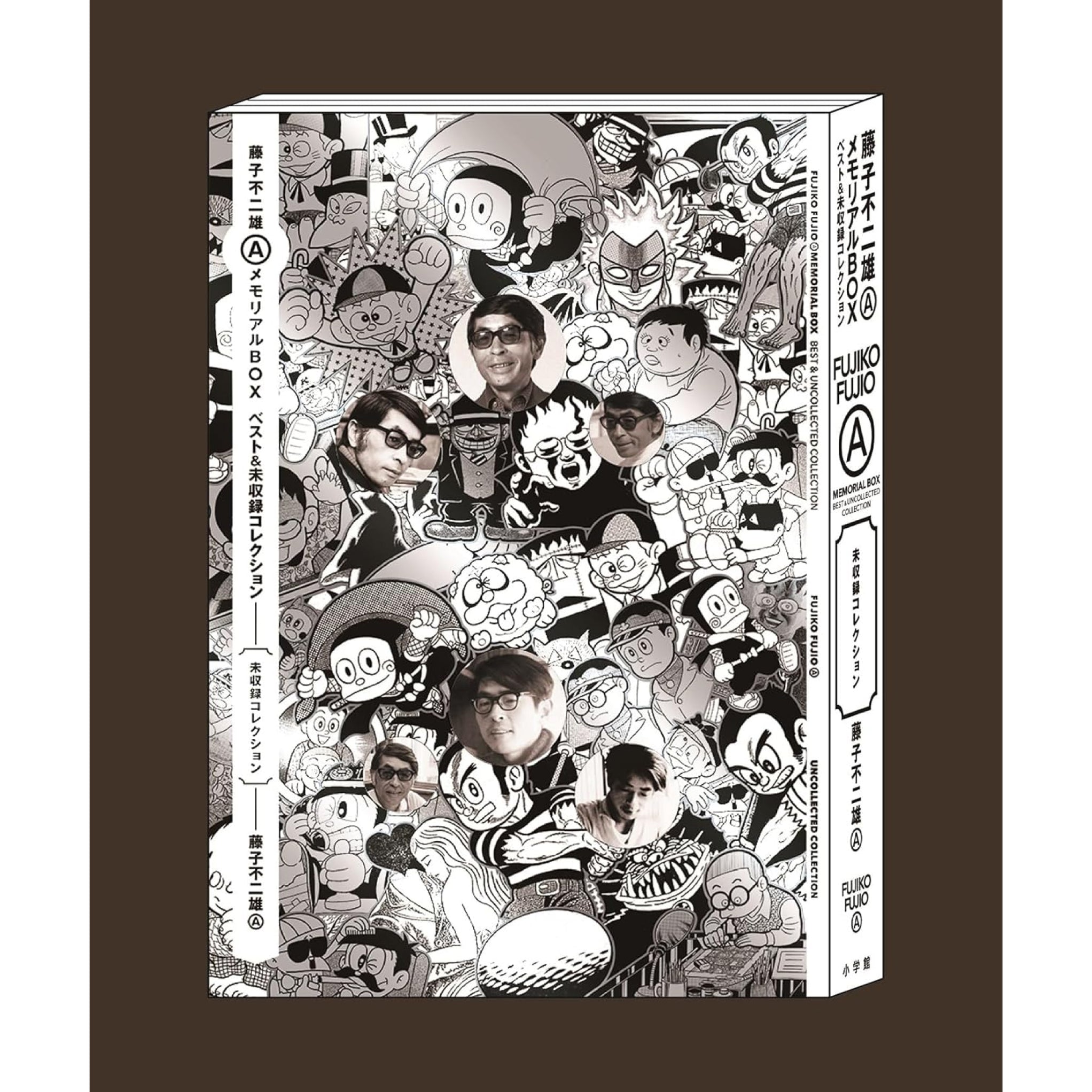 FUJIKO FUJIO A MEMORIAL BOX - BEST & UNCOLLECTED COLLECTION ...