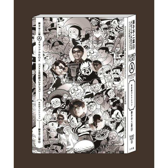 FUJIKO FUJIO A MEMORIAL BOX - BEST & UNCOLLECTED COLLECTION
