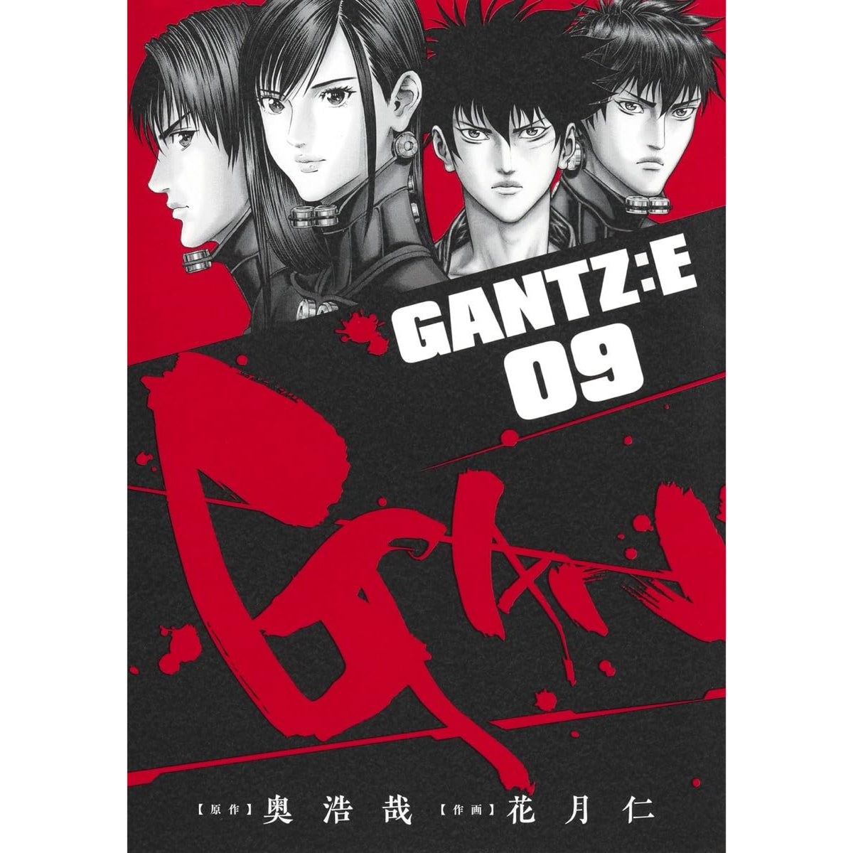 Gantz-E_9_1200x1200.jpg?v=