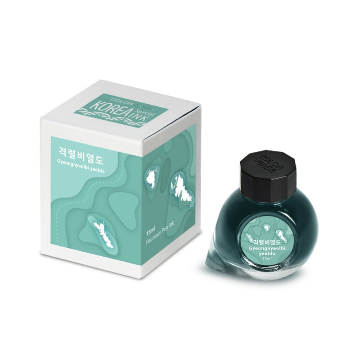 カラーバース プロジェクトインク No.057 キョンニョルビヨルド