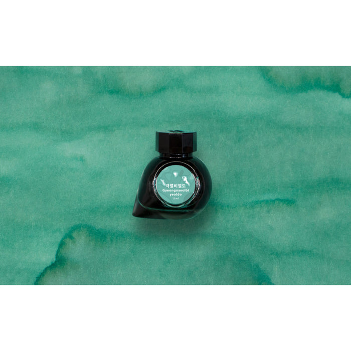 カラーバース プロジェクトインク No.057 キョンニョルビヨルド