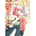 どうも、好きな人に惚れ薬を依頼された魔女です。 全巻セット（1-6巻 最新刊） - 八文字屋OnlineStore
