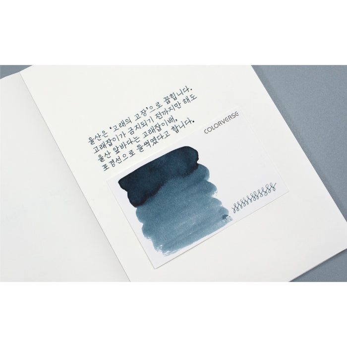 カラーバース プロジェクトインク No.055 ハンプバック ホイール