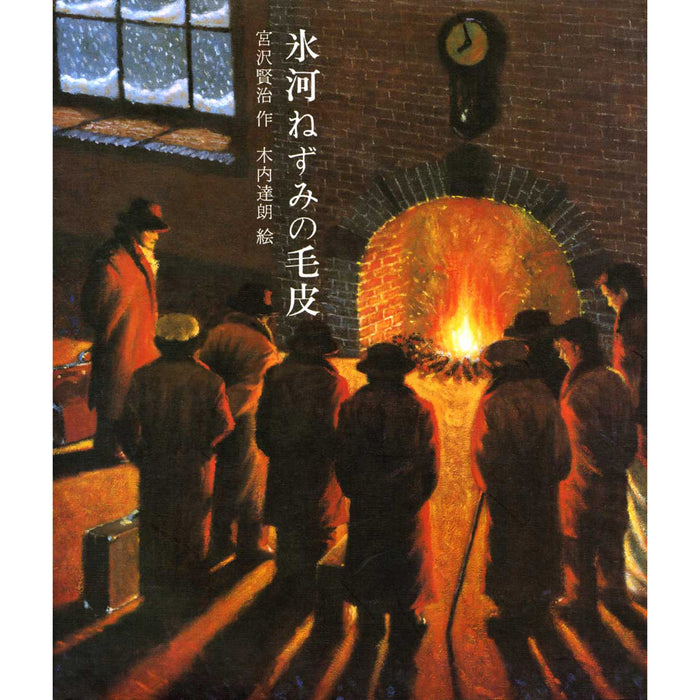 日本の童話名作選（22冊セット）