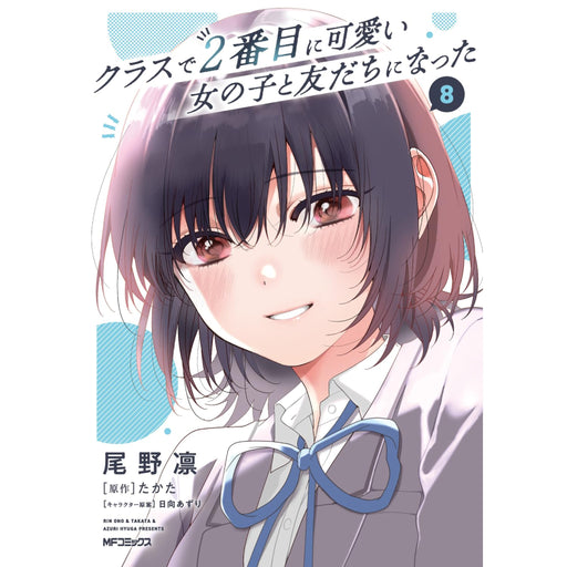 アオアシ 全巻セット 全40巻 小林有吾 八文字屋オリジナル特典付き