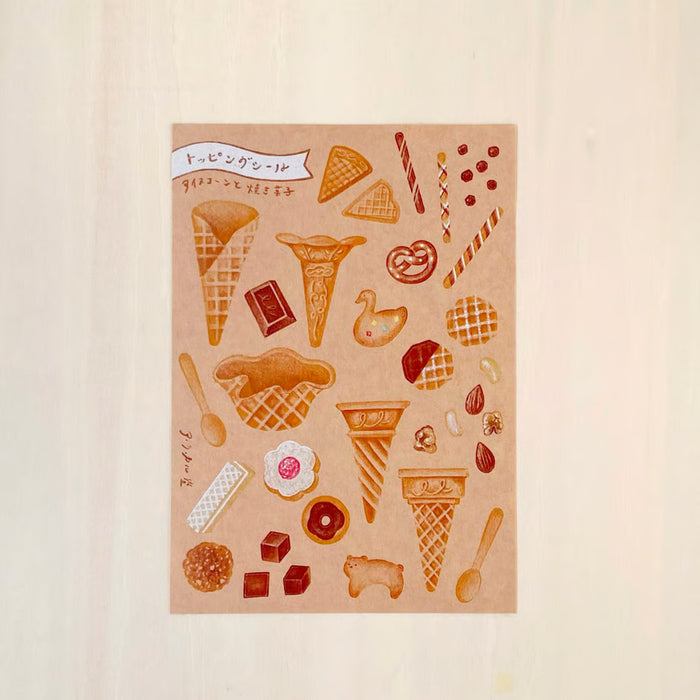 ア・ラ・カル堂 トッピングシール/アイスコーンと焼き菓子 - 八文字屋OnlineStore