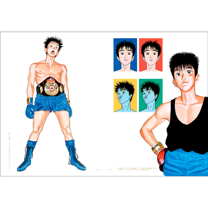 KING OF POP: Hisashi Eguchi All Works 1977-2015