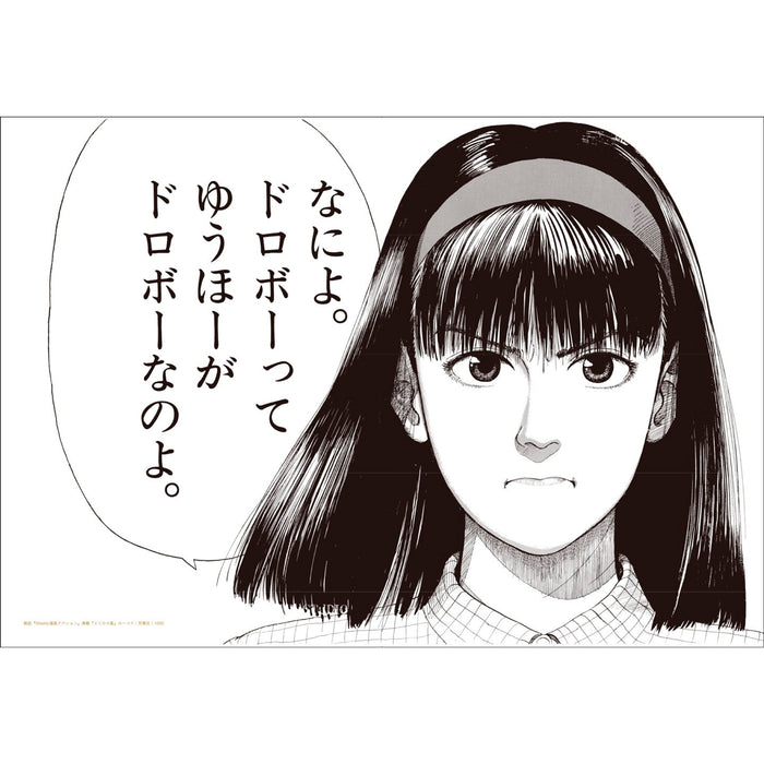 アート・デザイン・音楽 KING OF POP : ALL WORKS 1977-2015 1/2 KING OF POP – Hisashi Eguchi All Works 1977-2015 – Japanese