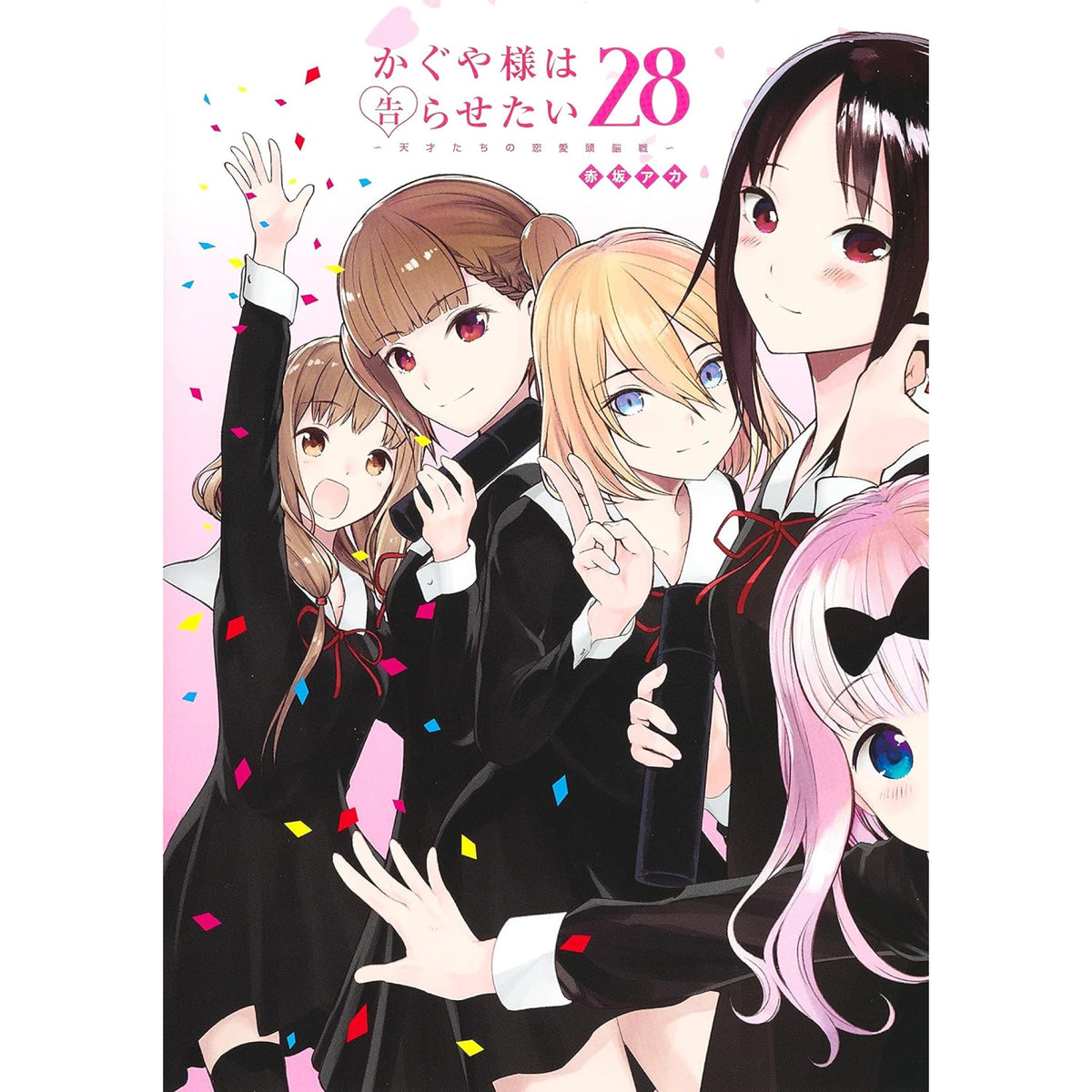 Kaguya-sama-wants-him-to-I-