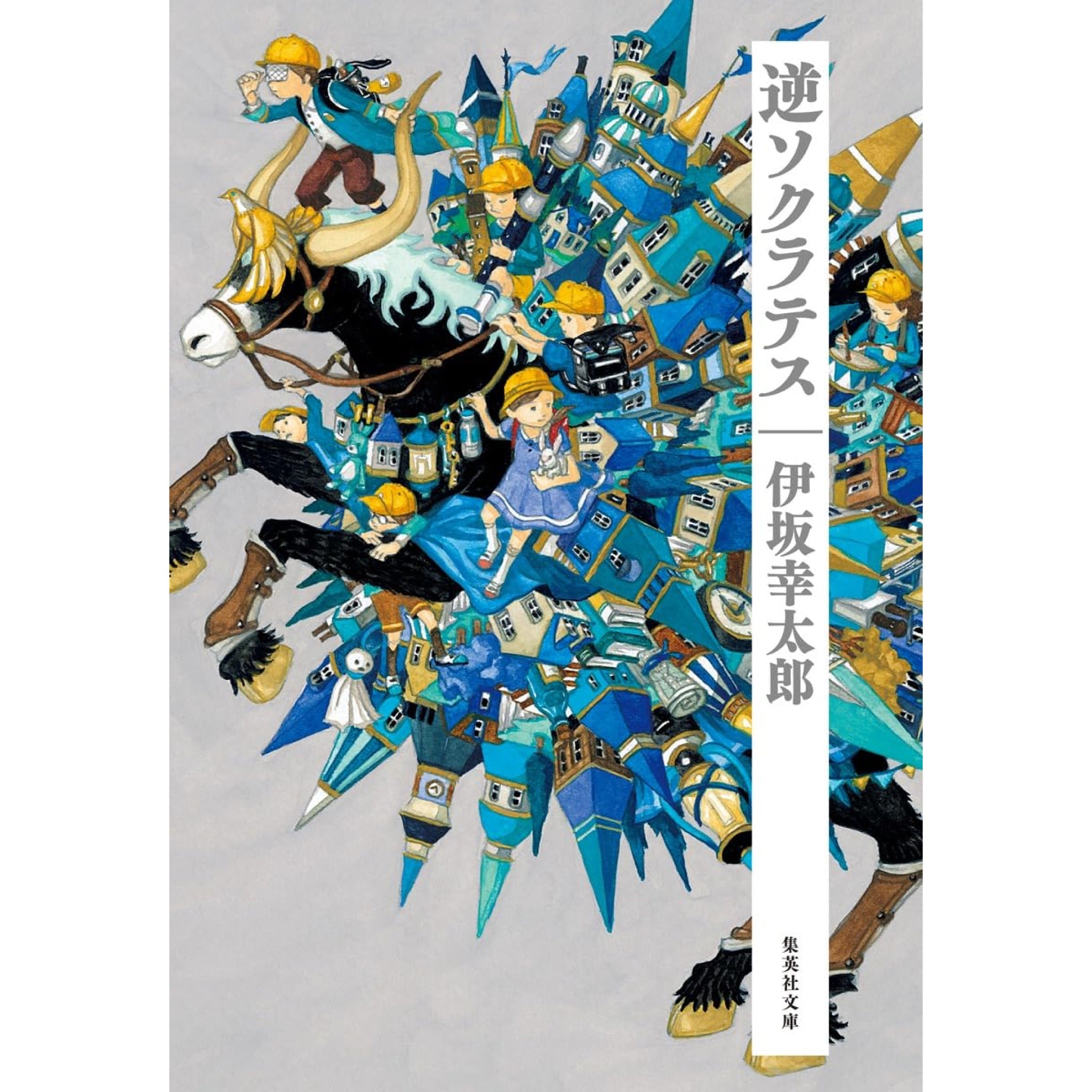伊坂幸太郎　19冊セット　全て帯付き初版 Kotaro-Isaka-Bunko-book-