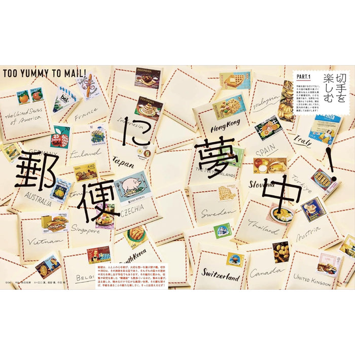 LETTERS 03 - 八文字屋OnlineStore