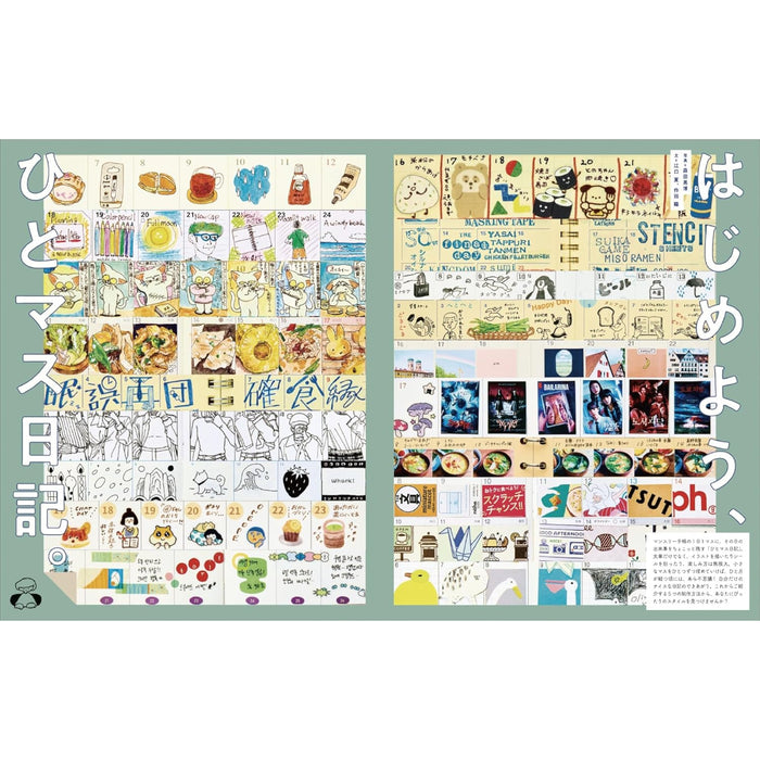 LETTERS 03 - 八文字屋OnlineStore