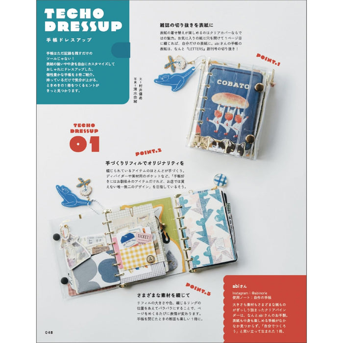 LETTERS 03 - 八文字屋OnlineStore