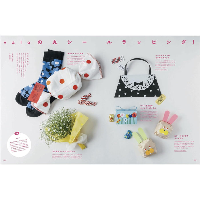 LETTERS 03 - 八文字屋OnlineStore