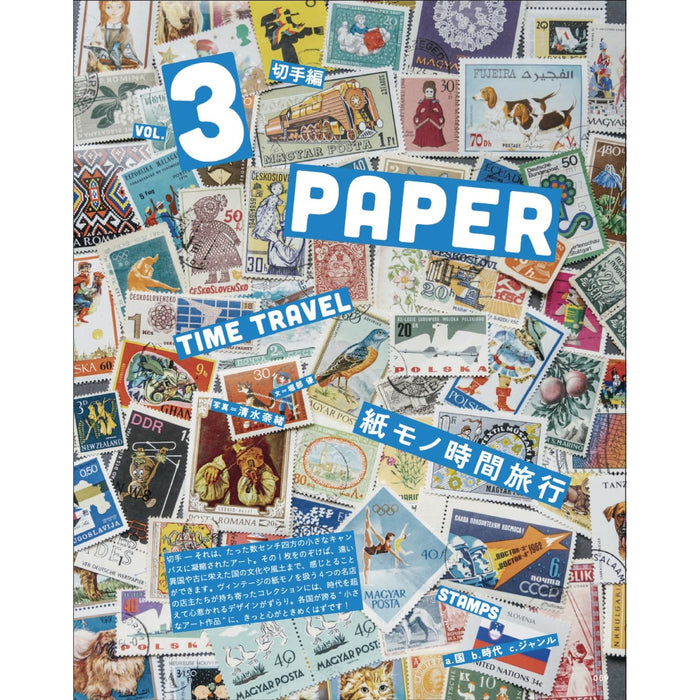 LETTERS 03 - 八文字屋OnlineStore