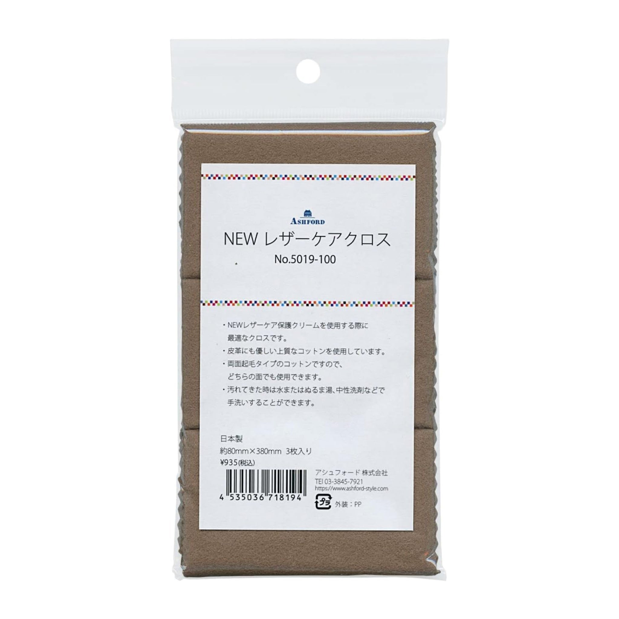 MEDCAREPRO お手入れ実感ノート 公式】MEDCAREPRO（メッドケアプロ）｜IMPROオンラインショップ