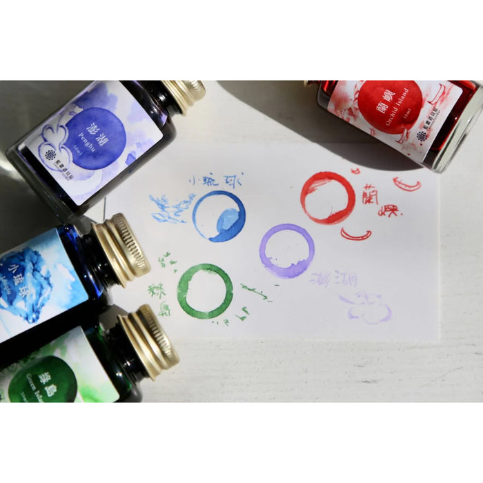 レンノンツールバー 出去走走 綠島 - 八文字屋OnlineStore