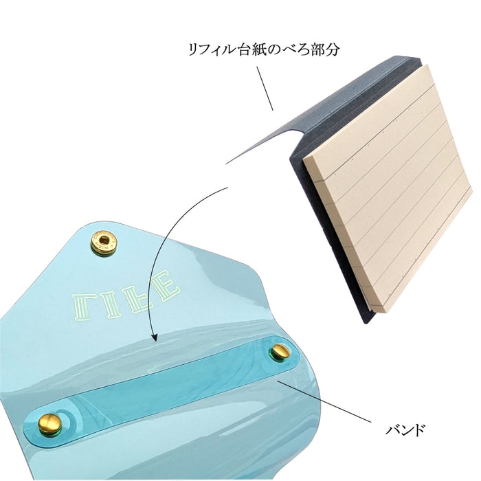 ライフスケープ PVCカバーふせん