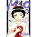 MAO 全巻セット（1-31巻 最新刊） - 八文字屋OnlineStore
