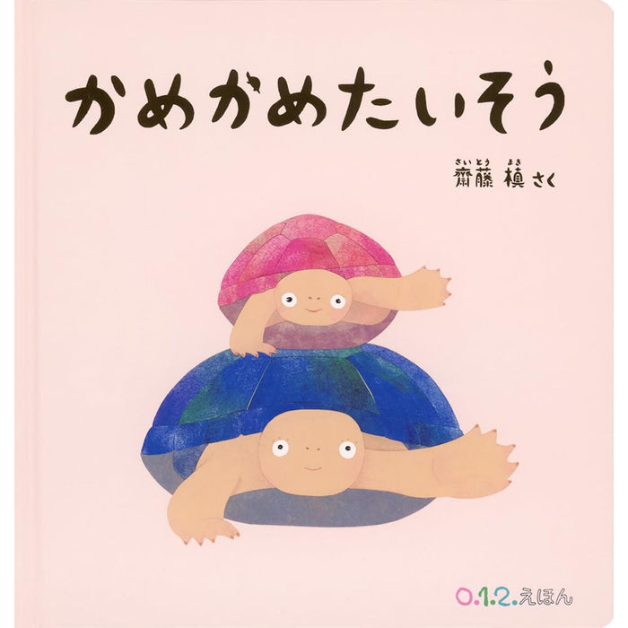 MOE Picture Book Store Award2025 First Book(5 Book Set)