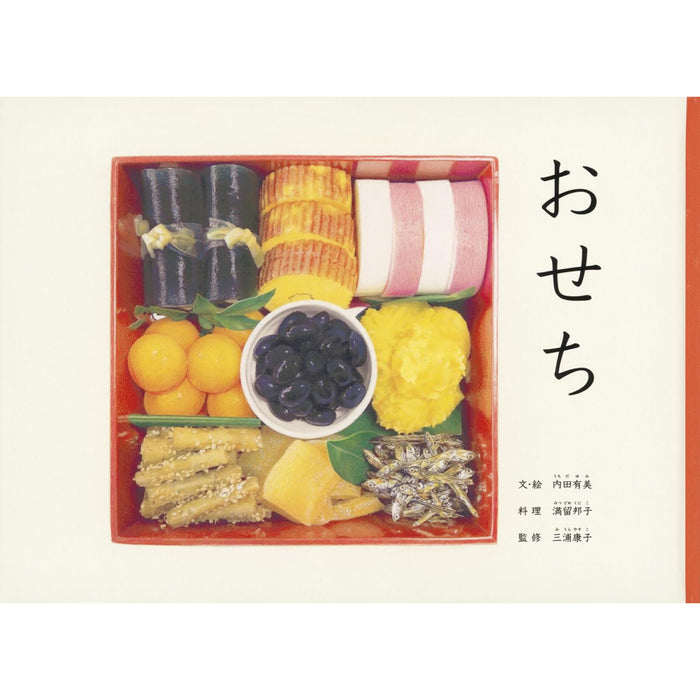 MOE Picture Bookstore Award 2025 – 10 Book Set (Ranks 1–10)